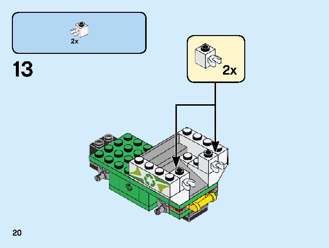 道路清掃車 60249 レゴの商品情報 レゴの説明書・組立方法 20 page