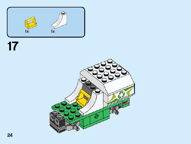 道路清掃車 60249 レゴの商品情報 レゴの説明書・組立方法 24 page