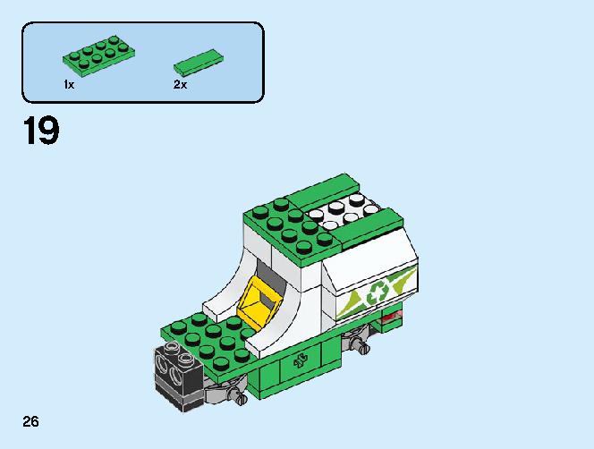 道路清掃車 60249 レゴの商品情報 レゴの説明書・組立方法 26 page