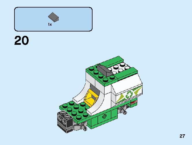 道路清掃車 60249 レゴの商品情報 レゴの説明書・組立方法 27 page
