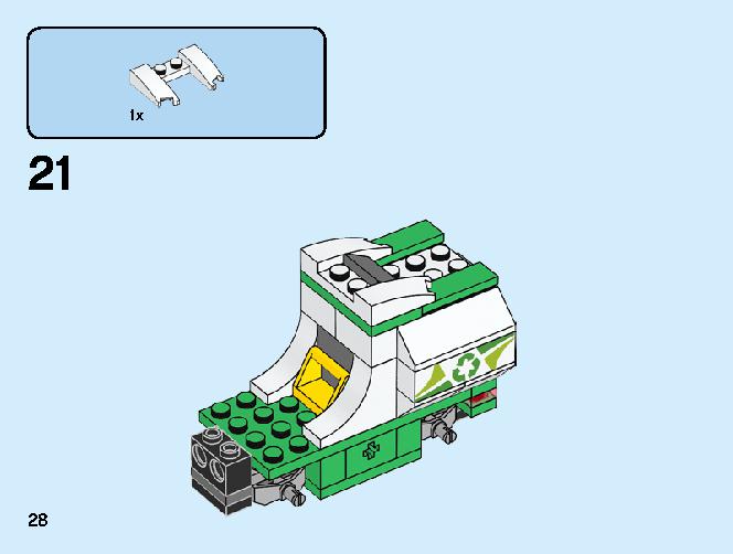 道路清掃車 60249 レゴの商品情報 レゴの説明書・組立方法 28 page