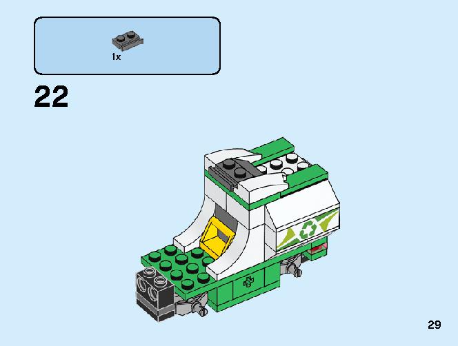 道路清掃車 60249 レゴの商品情報 レゴの説明書・組立方法 29 page