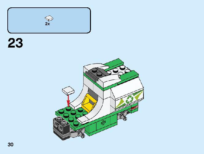 道路清掃車 60249 レゴの商品情報 レゴの説明書・組立方法 30 page
