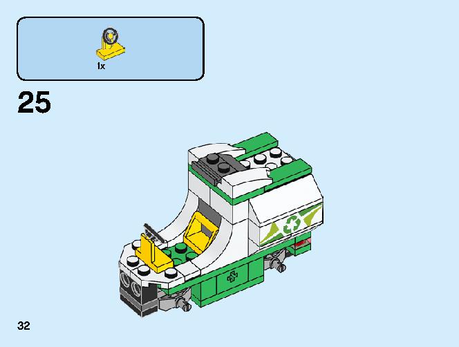道路清掃車 60249 レゴの商品情報 レゴの説明書・組立方法 32 page