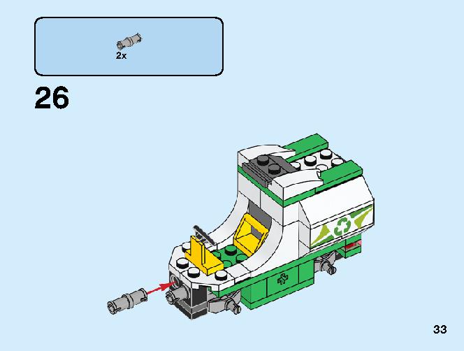 道路清掃車 60249 レゴの商品情報 レゴの説明書・組立方法 33 page