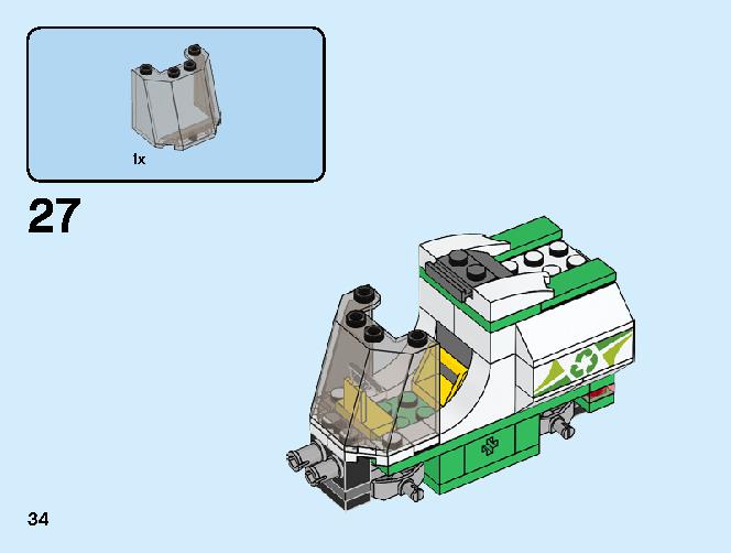 道路清掃車 60249 レゴの商品情報 レゴの説明書・組立方法 34 page