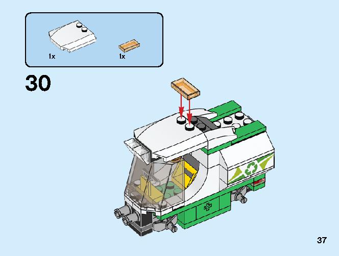 道路清掃車 60249 レゴの商品情報 レゴの説明書・組立方法 37 page