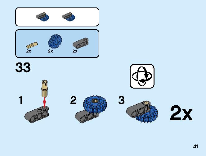 道路清掃車 60249 レゴの商品情報 レゴの説明書・組立方法 41 page