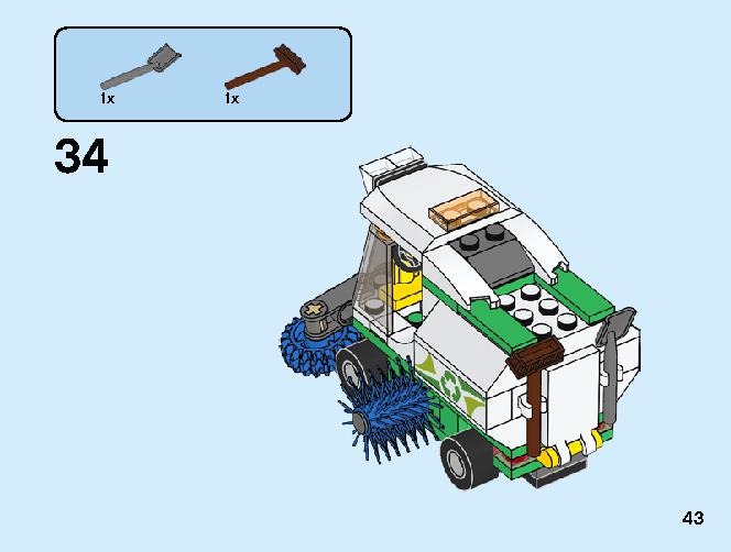 道路清掃車 60249 レゴの商品情報 レゴの説明書・組立方法 43 page