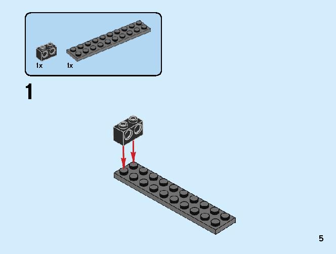 道路清掃車 60249 レゴの商品情報 レゴの説明書・組立方法 5 page