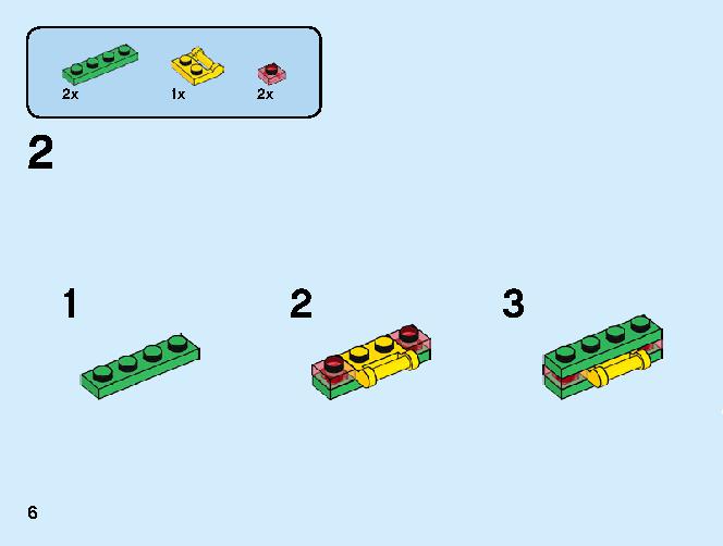 道路清掃車 60249 レゴの商品情報 レゴの説明書・組立方法 6 page