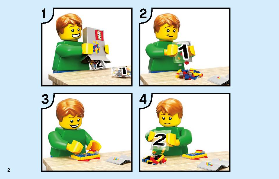 工事現場のブルドーザー 60252 レゴの商品情報 レゴの説明書・組立方法 2 page