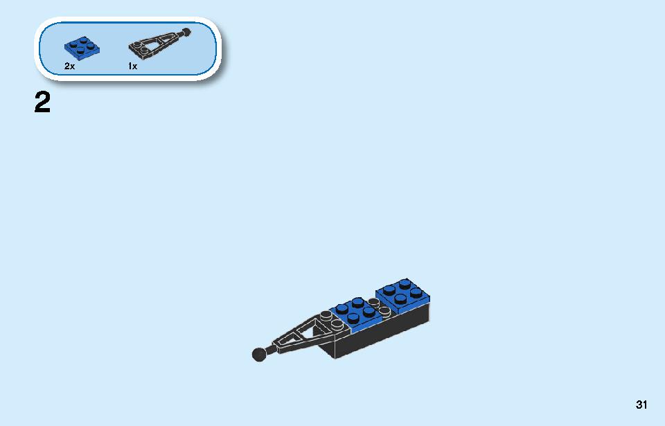 工事現場のブルドーザー 60252 レゴの商品情報 レゴの説明書・組立方法 31 page