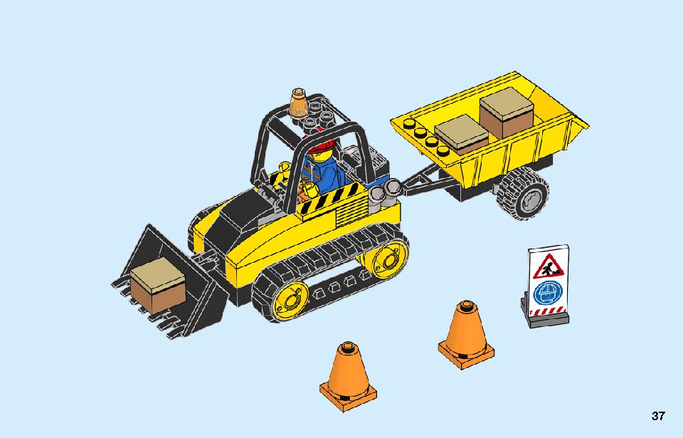 工事現場のブルドーザー 60252 レゴの商品情報 レゴの説明書・組立方法 37 page