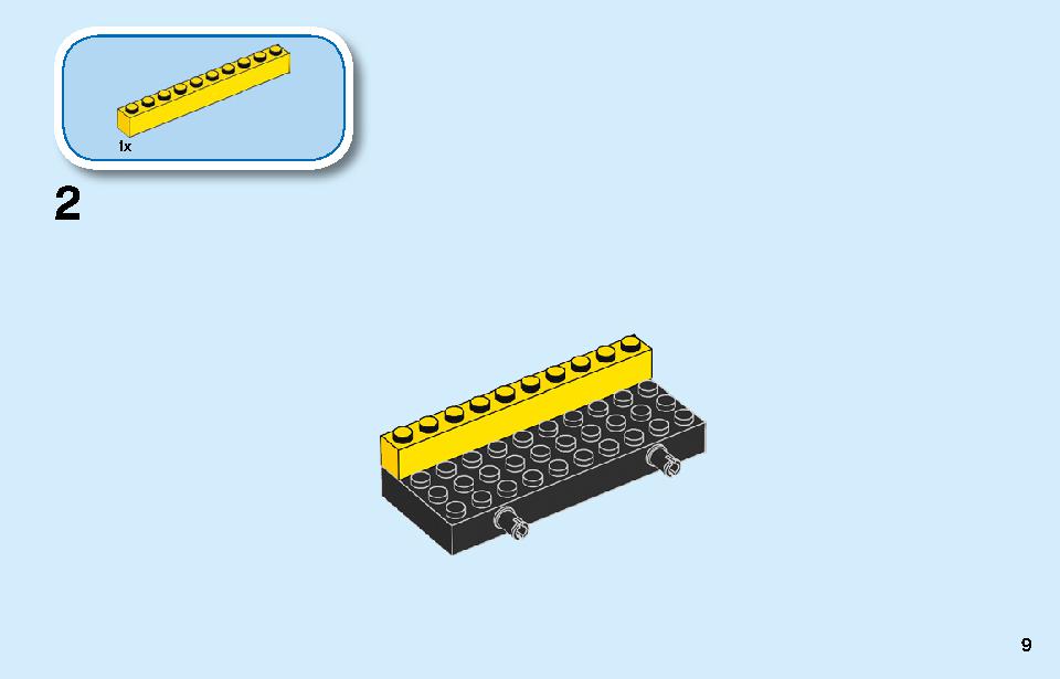 工事現場のブルドーザー 60252 レゴの商品情報 レゴの説明書・組立方法 9 page