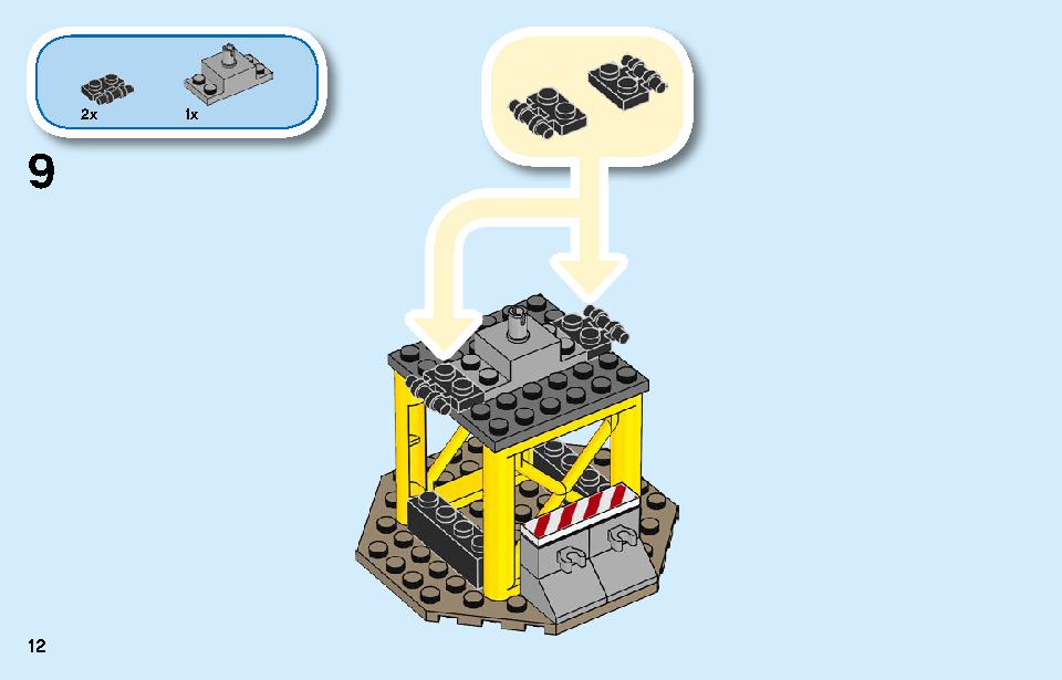 工事現場のブルドーザー 60252 レゴの商品情報 レゴの説明書・組立方法 12 page