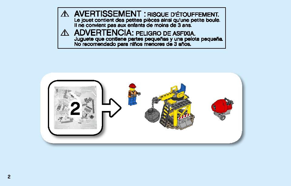工事現場のブルドーザー 60252 レゴの商品情報 レゴの説明書・組立方法 2 page