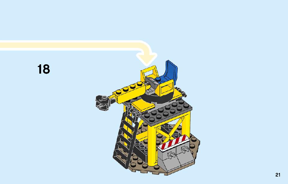 工事現場のブルドーザー 60252 レゴの商品情報 レゴの説明書・組立方法 21 page