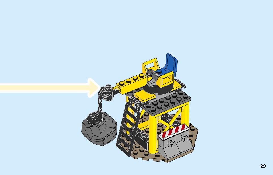 工事現場のブルドーザー 60252 レゴの商品情報 レゴの説明書・組立方法 23 page