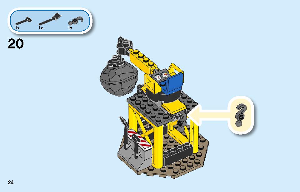 工事現場のブルドーザー 60252 レゴの商品情報 レゴの説明書・組立方法 24 page
