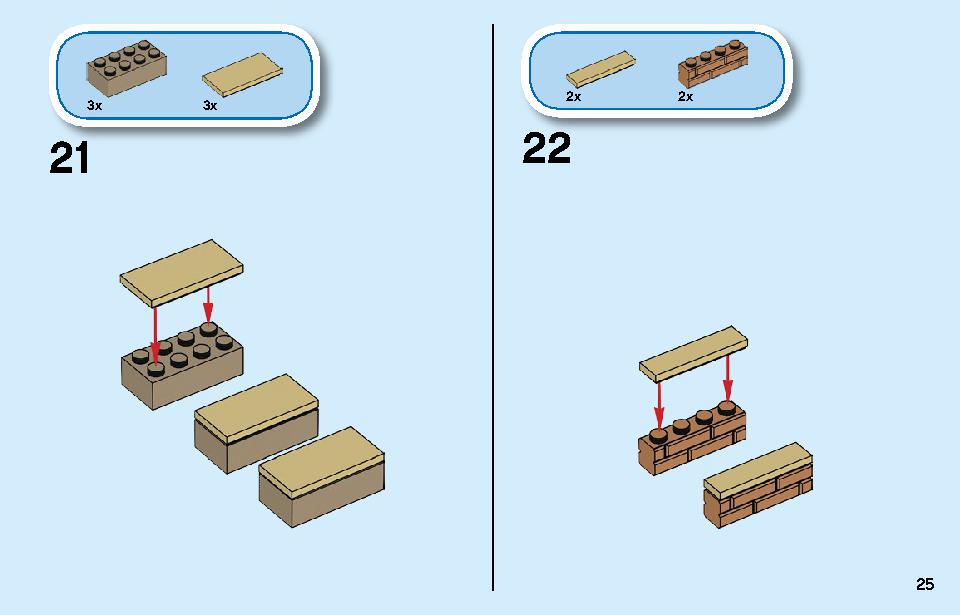工事現場のブルドーザー 60252 レゴの商品情報 レゴの説明書・組立方法 25 page