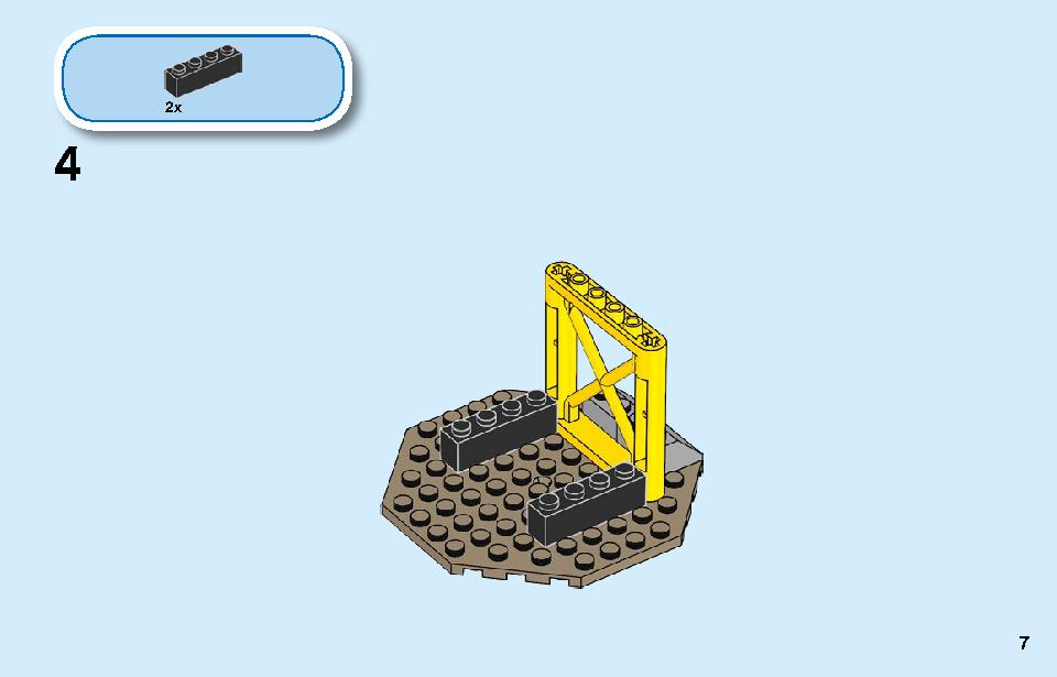 工事現場のブルドーザー 60252 レゴの商品情報 レゴの説明書・組立方法 7 page