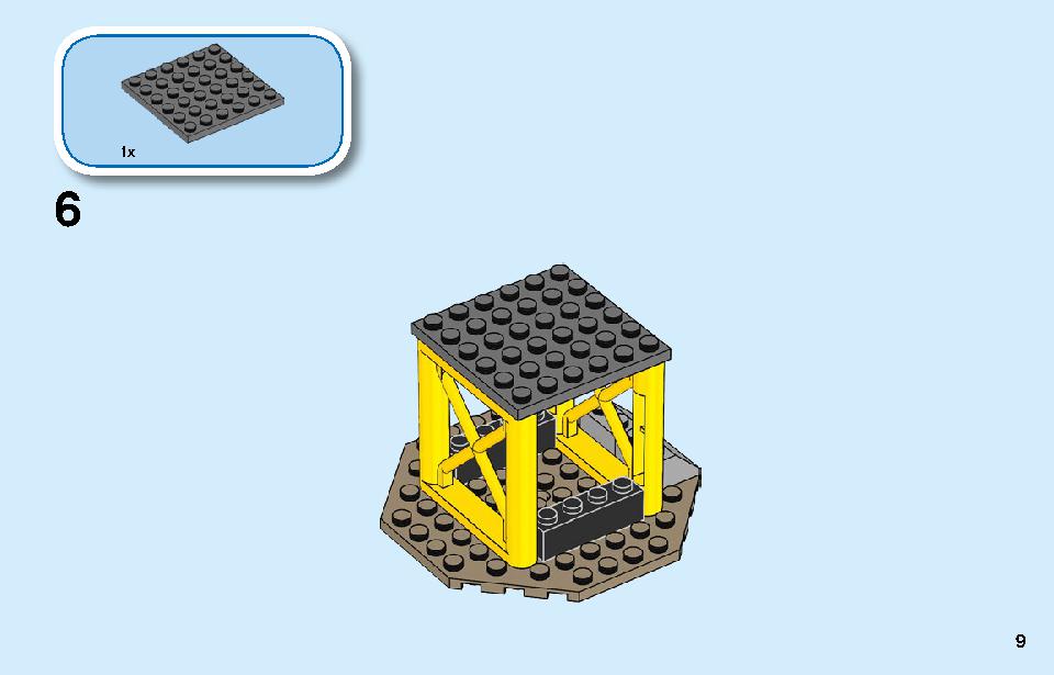 工事現場のブルドーザー 60252 レゴの商品情報 レゴの説明書・組立方法 9 page
