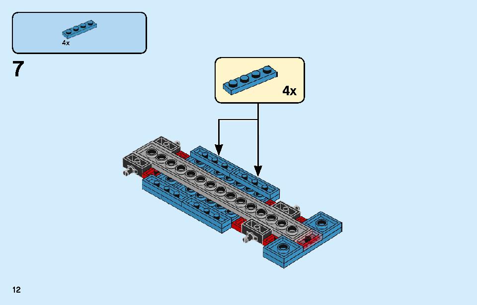 アイスクリームワゴン 60253 レゴの商品情報 レゴの説明書・組立方法 12 page