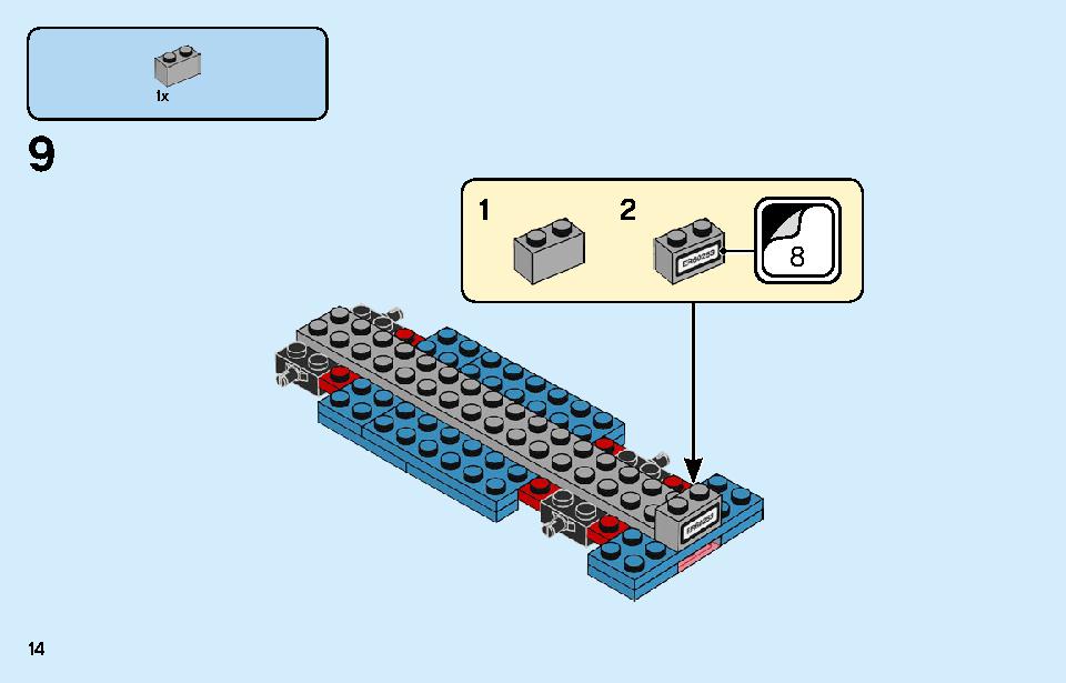 アイスクリームワゴン 60253 レゴの商品情報 レゴの説明書・組立方法 14 page