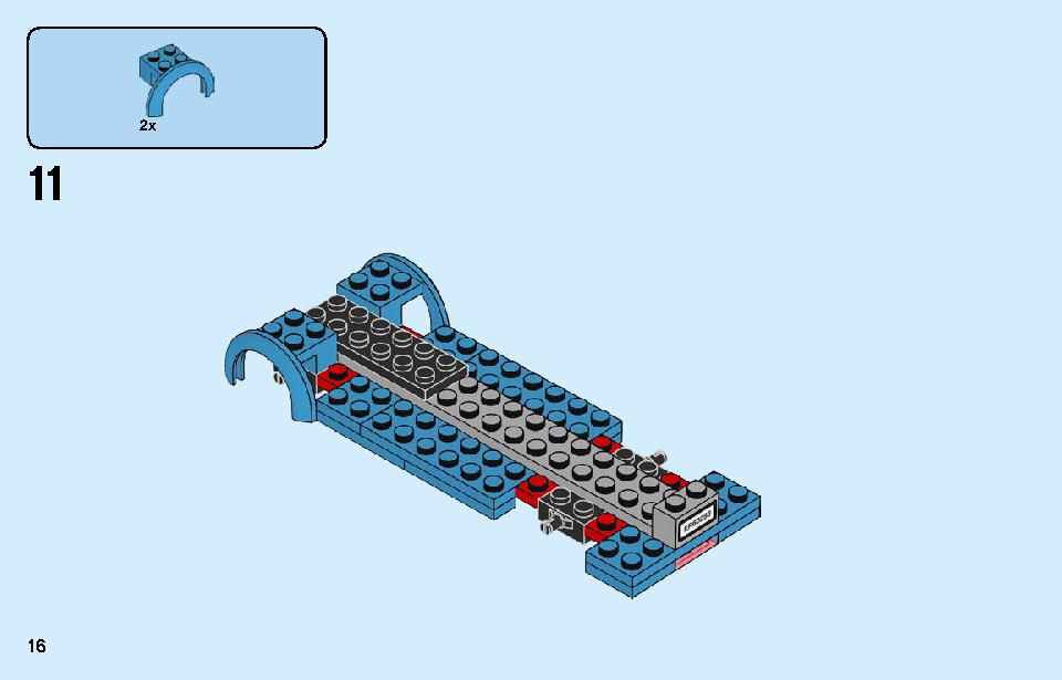 アイスクリームワゴン 60253 レゴの商品情報 レゴの説明書・組立方法 16 page