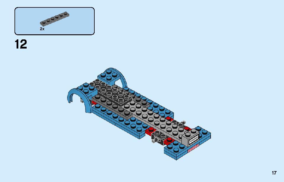アイスクリームワゴン 60253 レゴの商品情報 レゴの説明書・組立方法 17 page