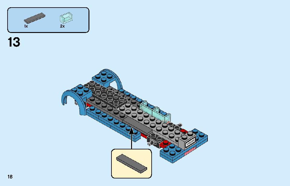 アイスクリームワゴン 60253 レゴの商品情報 レゴの説明書・組立方法 18 page