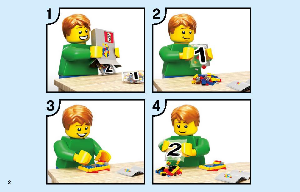 アイスクリームワゴン 60253 レゴの商品情報 レゴの説明書・組立方法 2 page