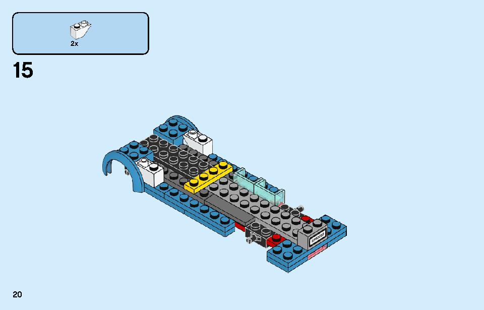 アイスクリームワゴン 60253 レゴの商品情報 レゴの説明書・組立方法 20 page