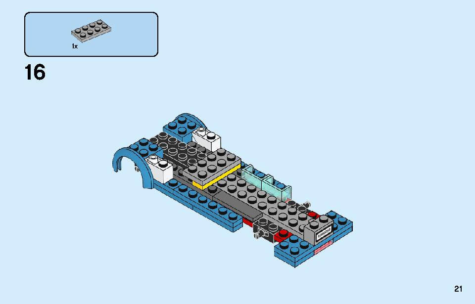 アイスクリームワゴン 60253 レゴの商品情報 レゴの説明書・組立方法 21 page