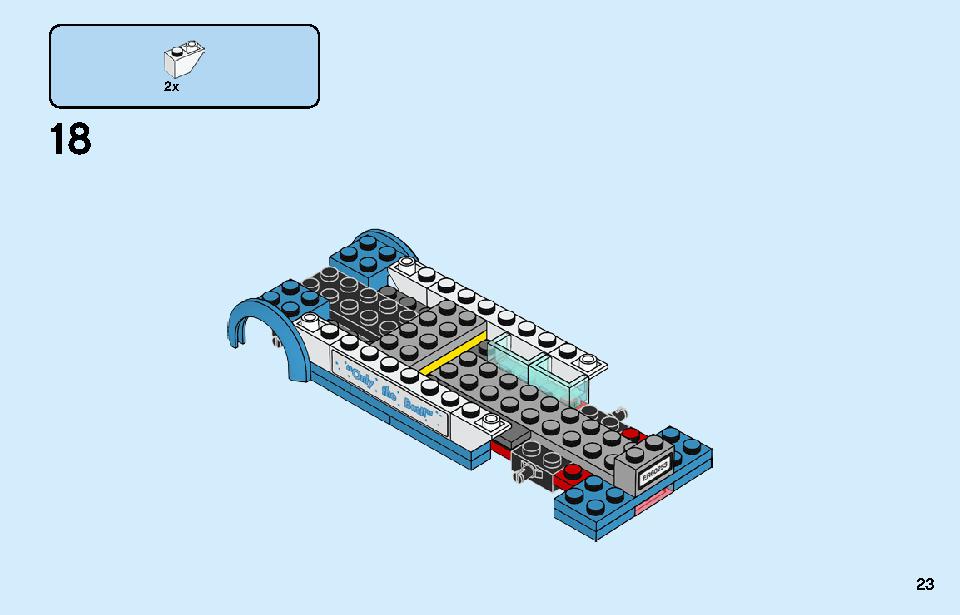 アイスクリームワゴン 60253 レゴの商品情報 レゴの説明書・組立方法 23 page