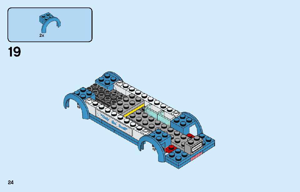 アイスクリームワゴン 60253 レゴの商品情報 レゴの説明書・組立方法 24 page