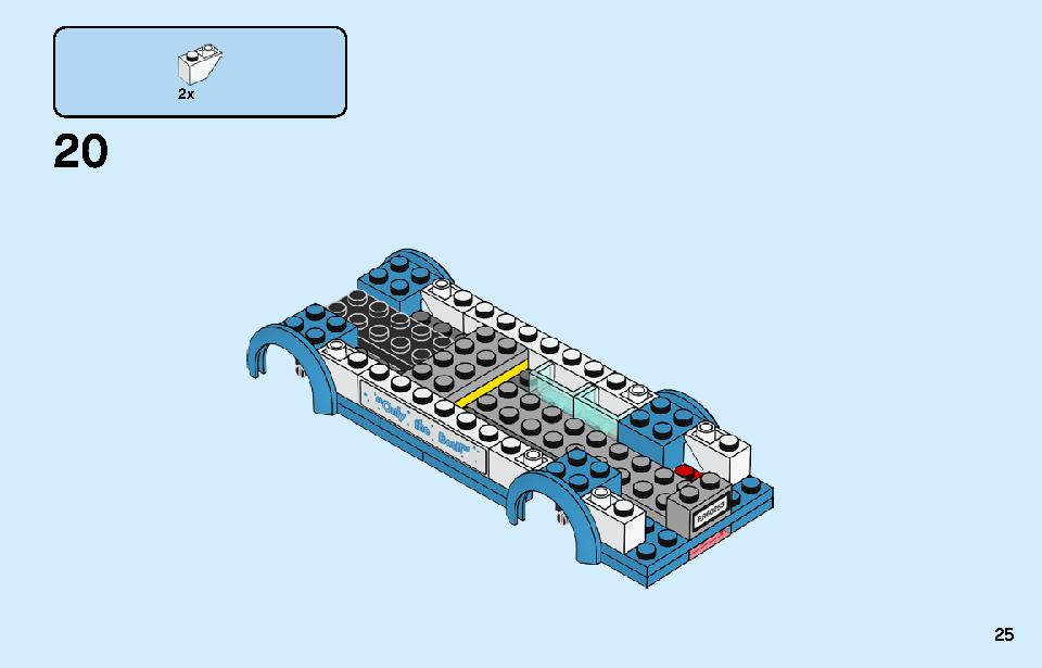 アイスクリームワゴン 60253 レゴの商品情報 レゴの説明書・組立方法 25 page
