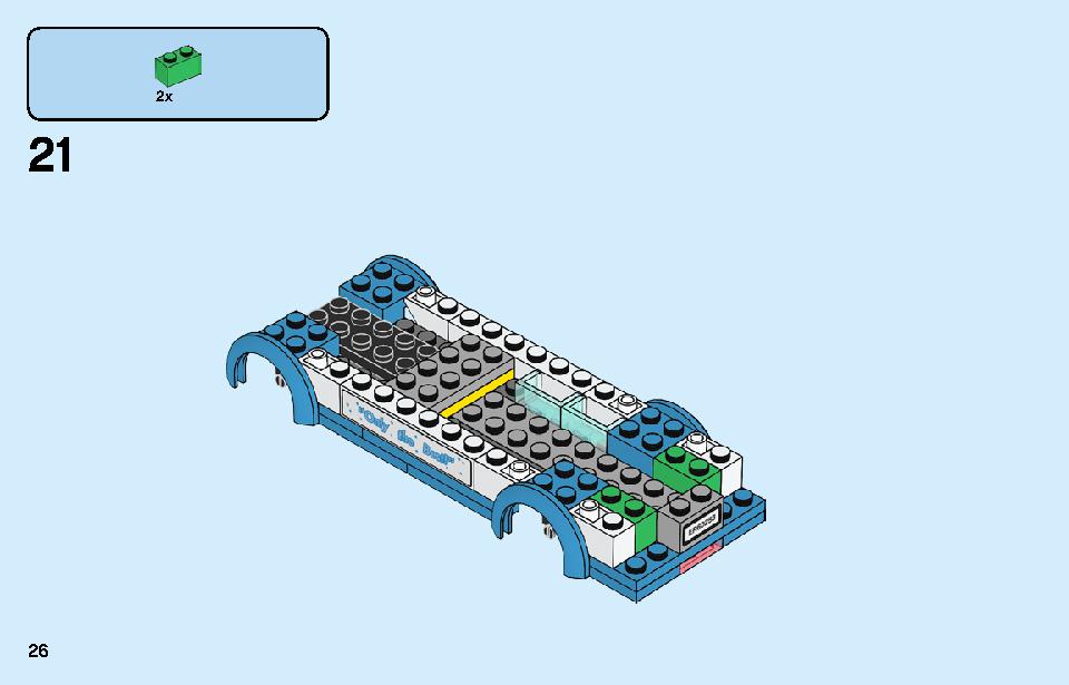 アイスクリームワゴン 60253 レゴの商品情報 レゴの説明書・組立方法 26 page