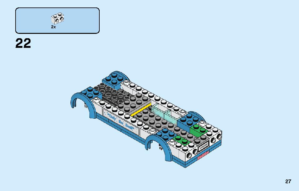 アイスクリームワゴン 60253 レゴの商品情報 レゴの説明書・組立方法 27 page