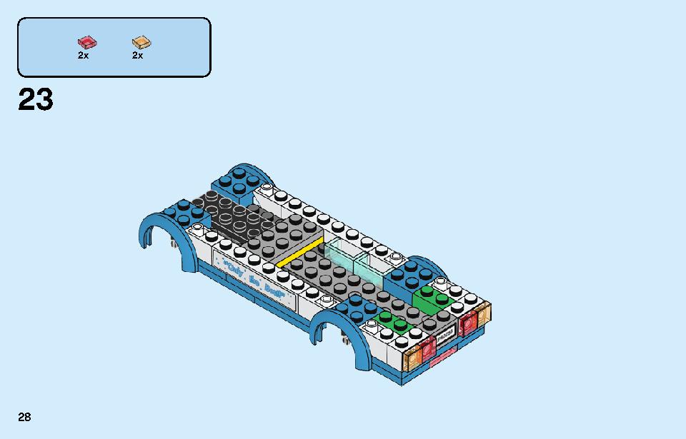 アイスクリームワゴン 60253 レゴの商品情報 レゴの説明書・組立方法 28 page