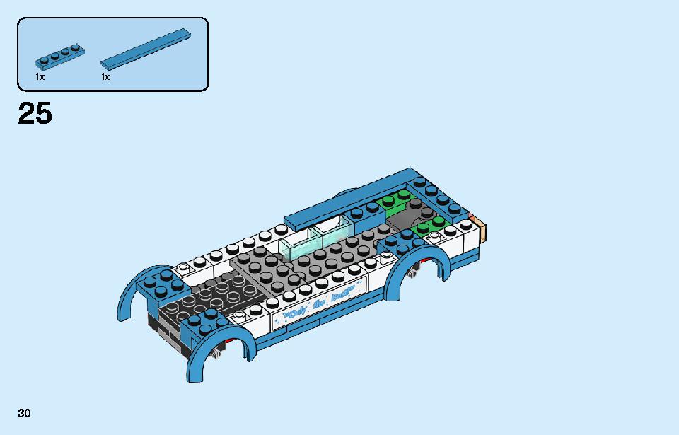 アイスクリームワゴン 60253 レゴの商品情報 レゴの説明書・組立方法 30 page