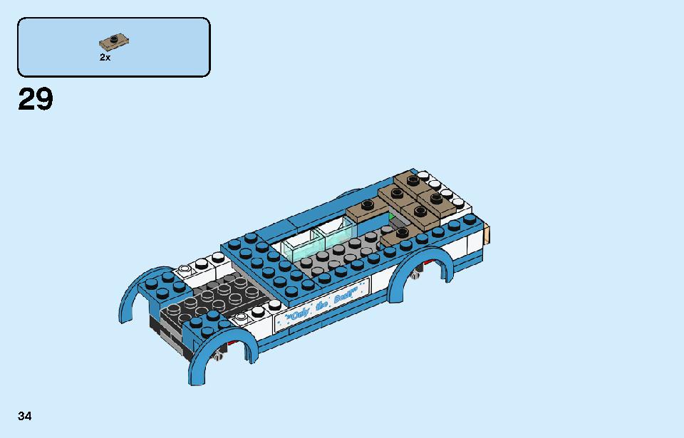 アイスクリームワゴン 60253 レゴの商品情報 レゴの説明書・組立方法 34 page