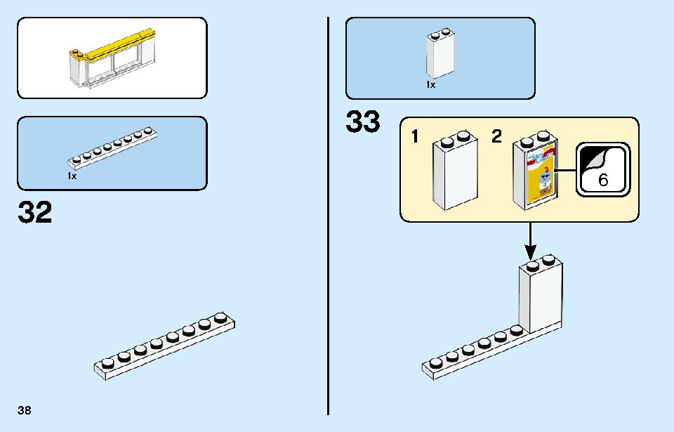 アイスクリームワゴン 60253 レゴの商品情報 レゴの説明書・組立方法 38 page