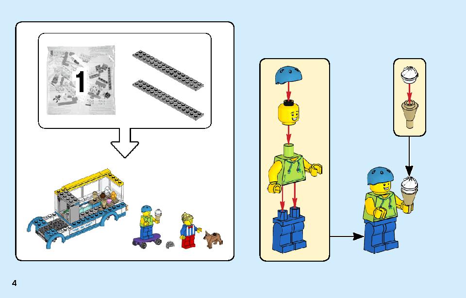 アイスクリームワゴン 60253 レゴの商品情報 レゴの説明書・組立方法 4 page