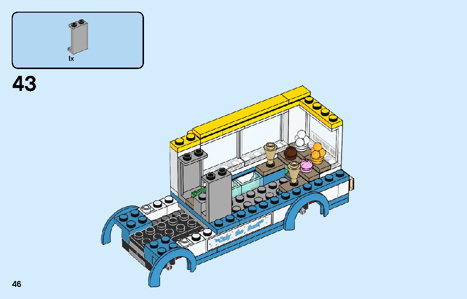 アイスクリームワゴン 60253 レゴの商品情報 レゴの説明書・組立方法 46 page
