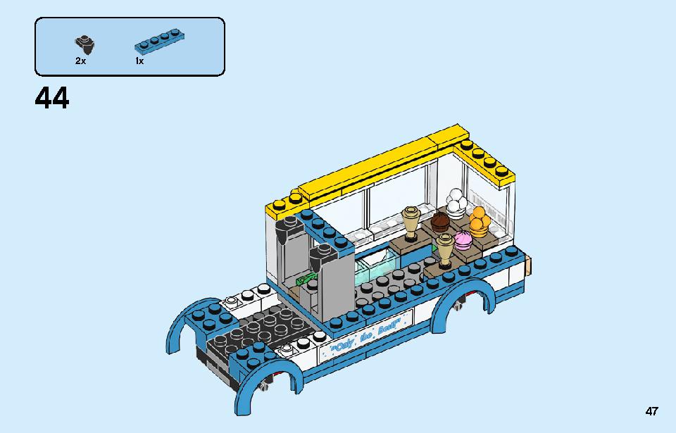 アイスクリームワゴン 60253 レゴの商品情報 レゴの説明書・組立方法 47 page