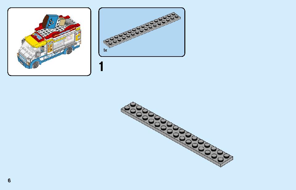 アイスクリームワゴン 60253 レゴの商品情報 レゴの説明書・組立方法 6 page