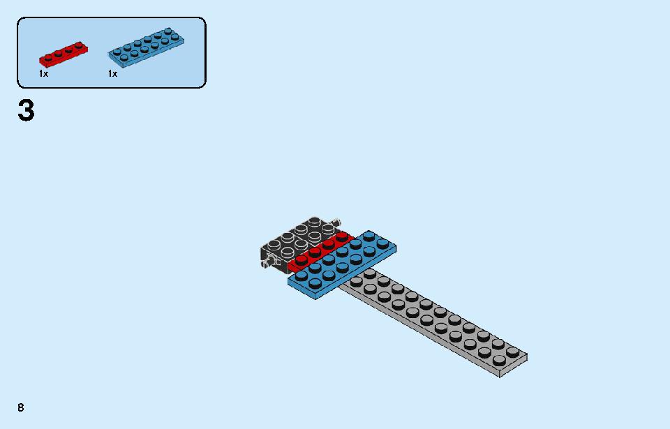 アイスクリームワゴン 60253 レゴの商品情報 レゴの説明書・組立方法 8 page