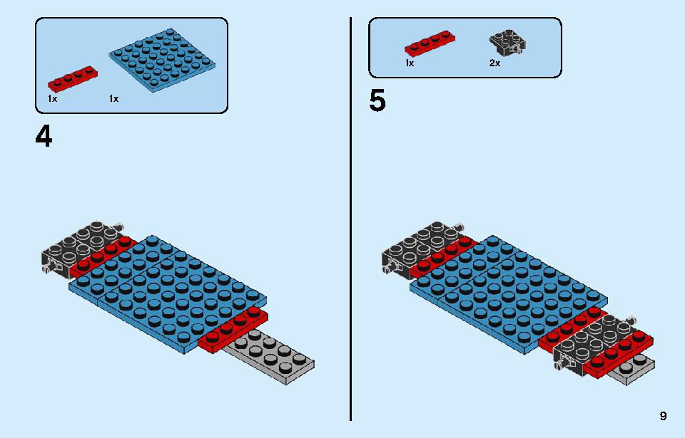 アイスクリームワゴン 60253 レゴの商品情報 レゴの説明書・組立方法 9 page